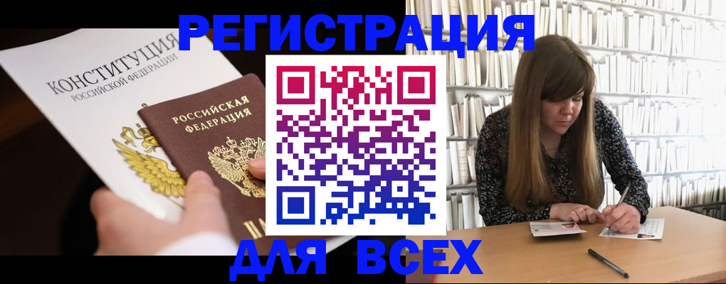 регистрация для дет. сада в Агиделе